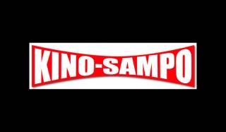 Kino-Sampo elokuvateatterin logo mustalla pohjalla.